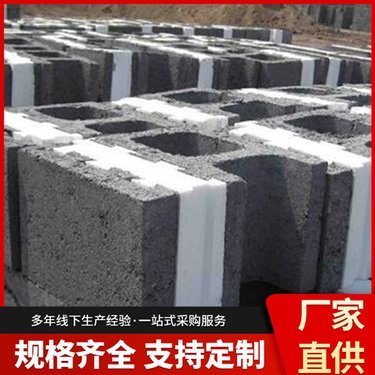 河北京德新型建材